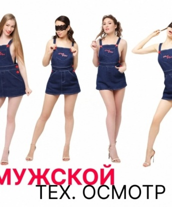 Анкета проститутки Дарья - Фото 1, Хосрех, 24 года, №12018
