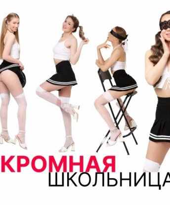 Дарья